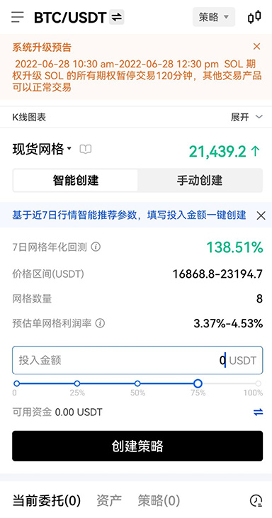 安全性设置